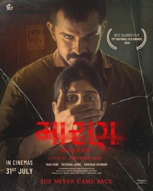 Maaran 2026 Gujarati Audio HDTC 720p - 480p - 1080p