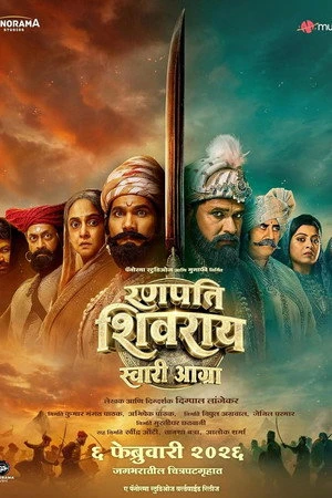 Ranapati Shivray Swari Agra 2026 Hindi - Marathi Dual Audio WEB-DL 720p - 480p - 1080p